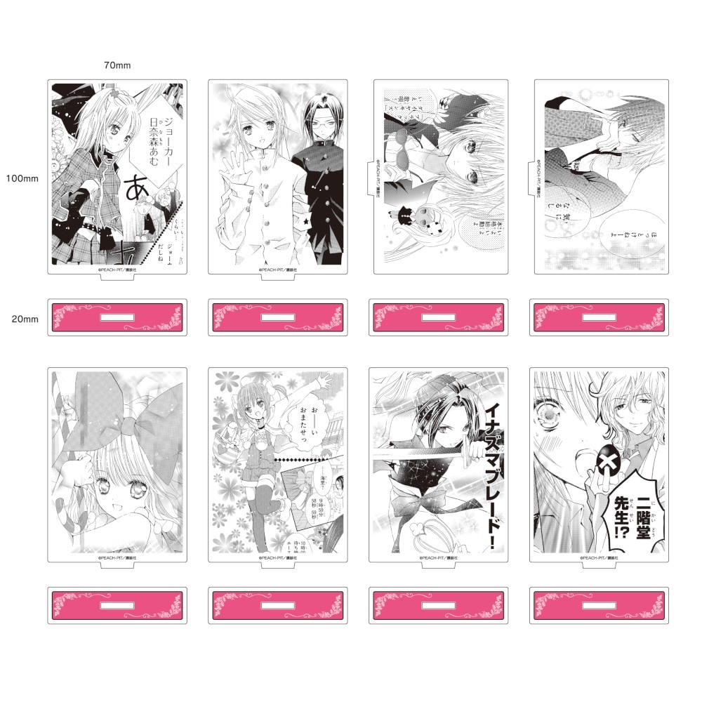【 予約 06/12 発送予定】 原作「しゅごキャラ!」アクリルスタンド 第3弾 ※ブラインド販売 グッズ
