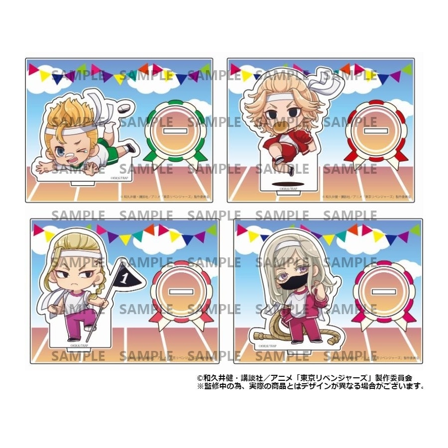 【 予約 06/08 発送予定】 TVアニメ『東京リベンジャーズ』 体育祭ver. アクリルスタンド BOX(A) ※BOX販売 グッズ