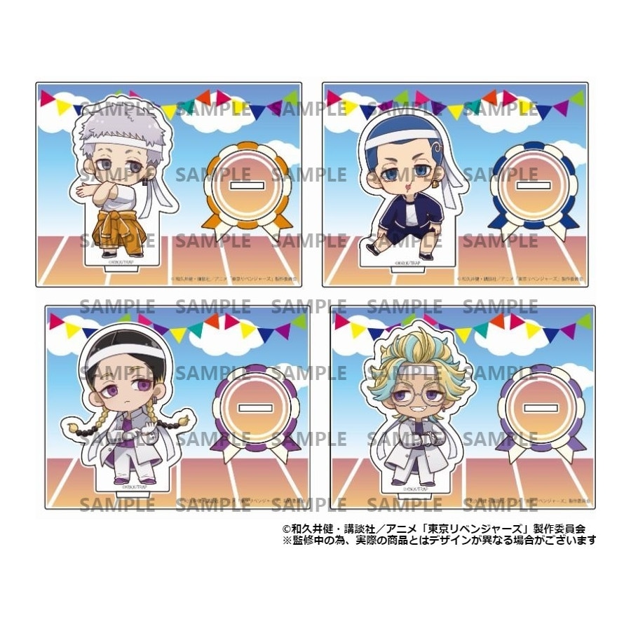 【 予約 06/08 発送予定】 TVアニメ『東京リベンジャーズ』 体育祭ver. アクリルスタンド BOX(D) ※BOX販売 グッズ
