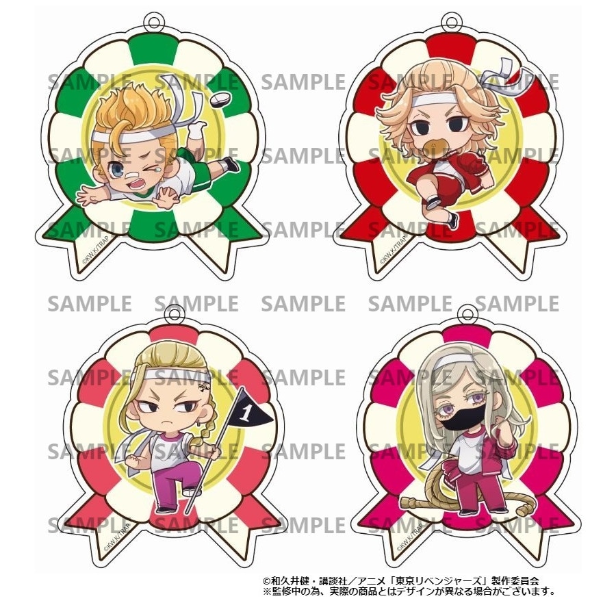 【 予約 06/08 発送予定】 TVアニメ『東京リベンジャーズ』 体育祭ver. アクリルキーホルダー BOX(A) ※BOX販売 グッズ