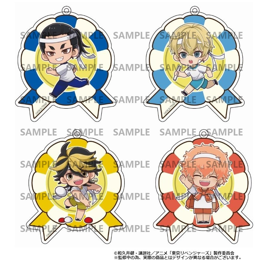 【 予約 06/08 発送予定】 TVアニメ『東京リベンジャーズ』 体育祭ver. アクリルキーホルダー BOX(B) ※BOX販売 グッズ