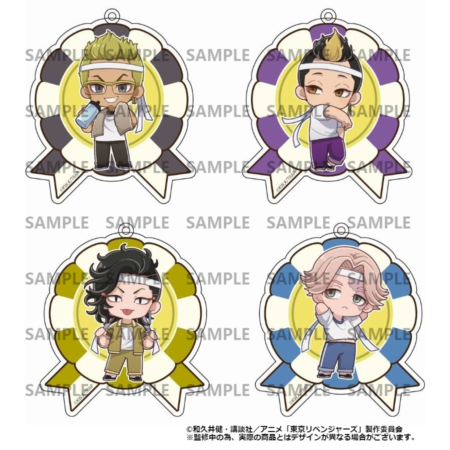 【 予約 06/08 発送予定】 TVアニメ『東京リベンジャーズ』 体育祭ver. アクリルキーホルダー BOX(C) ※BOX販売 グッズ