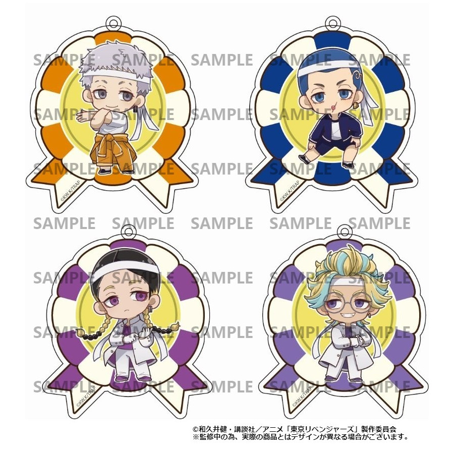 【 予約 06/08 発送予定】 TVアニメ『東京リベンジャーズ』 体育祭ver. アクリルキーホルダー BOX(D) ※BOX販売 グッズ