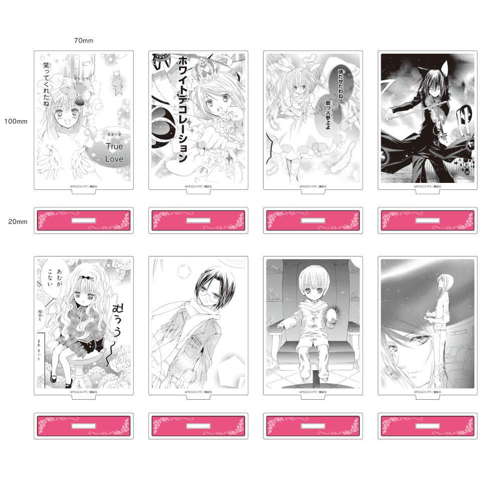 【 予約 06/12 発送予定】 原作「しゅごキャラ！」アクリルスタンド 第4弾 ※ブラインド販売 グッズ