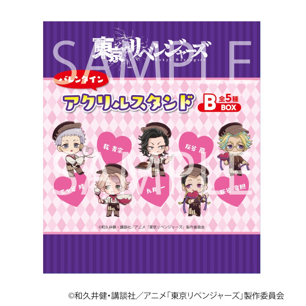 TVアニメ『東京リベンジャーズ』 アクリルスタンド[B]BOX ※BOX販売 グッズ
