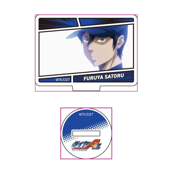 【予約 12/03 発送予定】 TVアニメ「ダイヤのA actⅡ」コミックスコマ風アクリルスタンド 降谷暁 グッズ