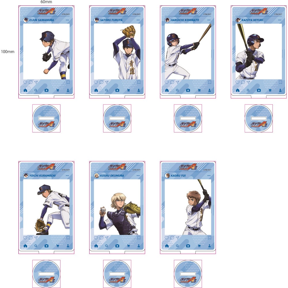 【予約 12/03 発送予定】 TVアニメ「ダイヤのA actⅡ」アクリルスタンド フォトフレーム風 ※ブラインド販売 グッズ