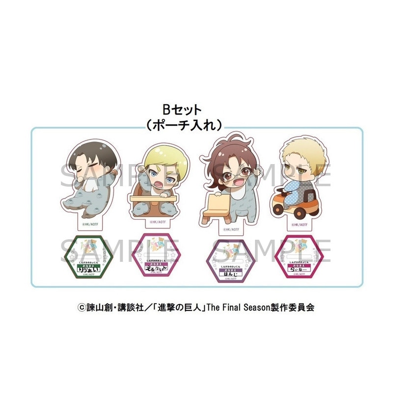 進撃の巨人 アクリルスタンドB(赤ちゃん) ※セット販売 グッズ