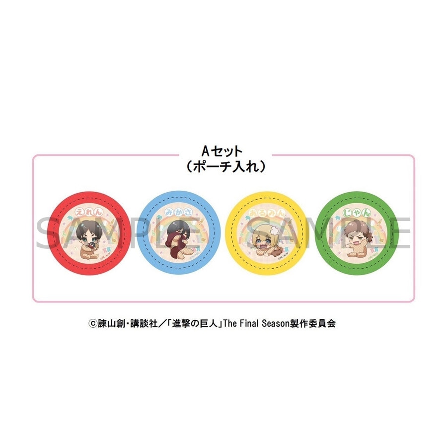 進撃の巨人 缶バッジA(赤ちゃん) ※セット販売 グッズ