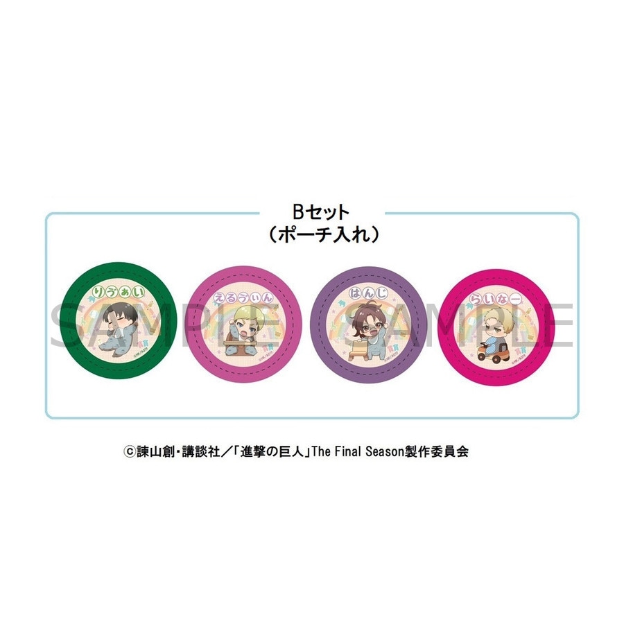 進撃の巨人 缶バッジB(赤ちゃん) ※セット販売 グッズ