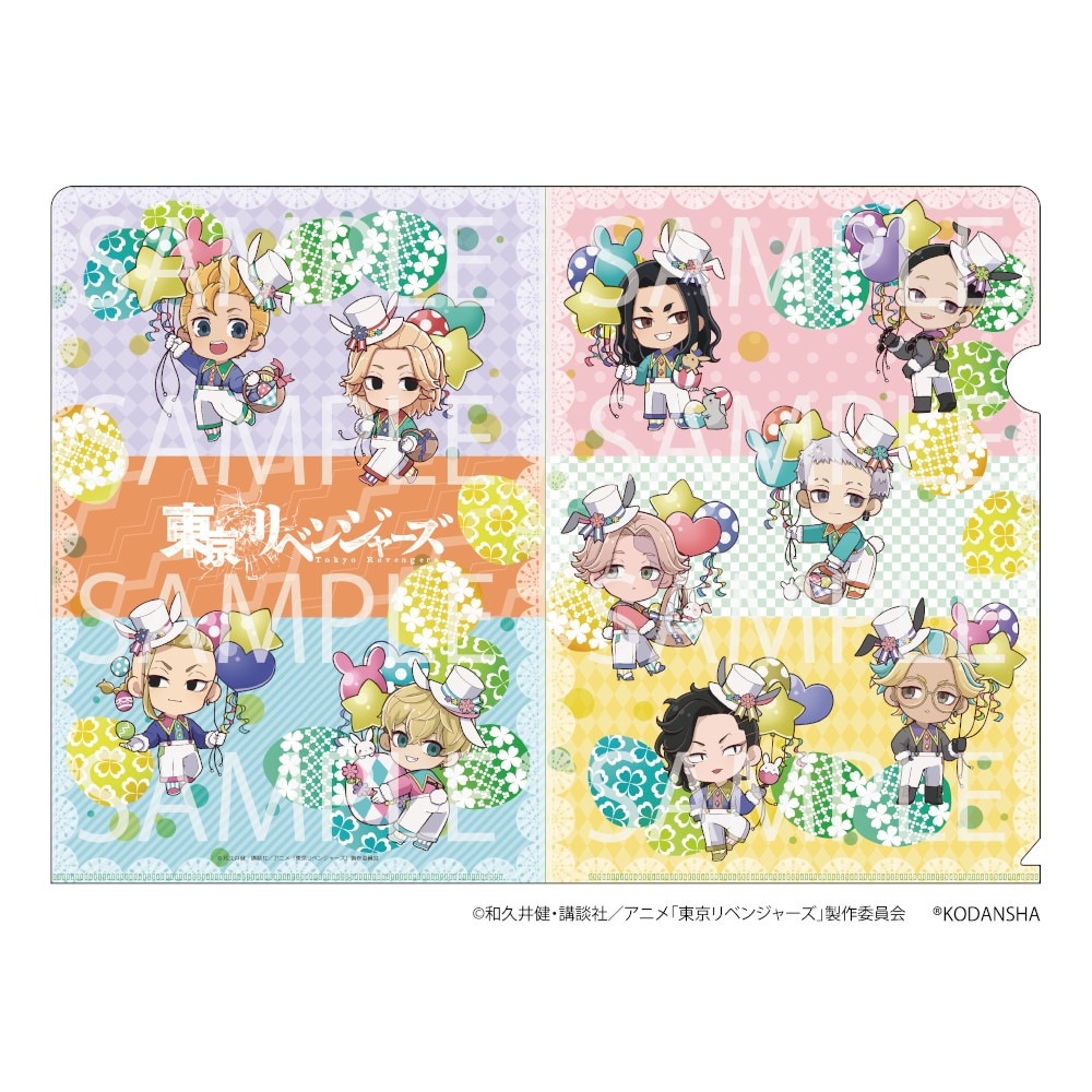 TVアニメ『東京リベンジャーズ』 イースターフェアクリアファイル グッズ