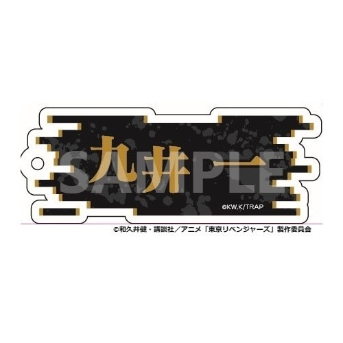 Γ 恋とプロデューサー　ハク　アクリルキーホルダー プリンセスカフェ グッズ-チャーム】恋とプロデューサー ジャラジャラメモリーズ