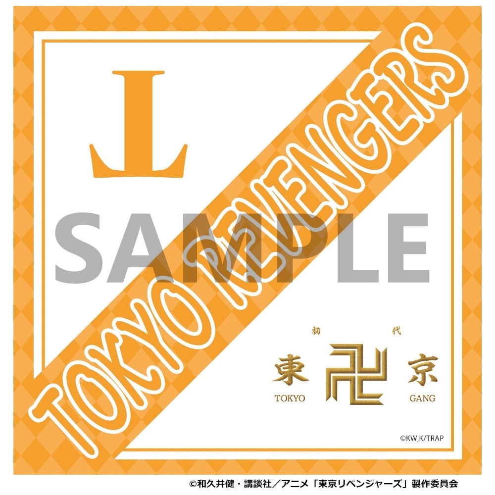 TVアニメ『東京リベンジャーズ』 イニシャルハンカチ 三ツ谷隆 グッズ