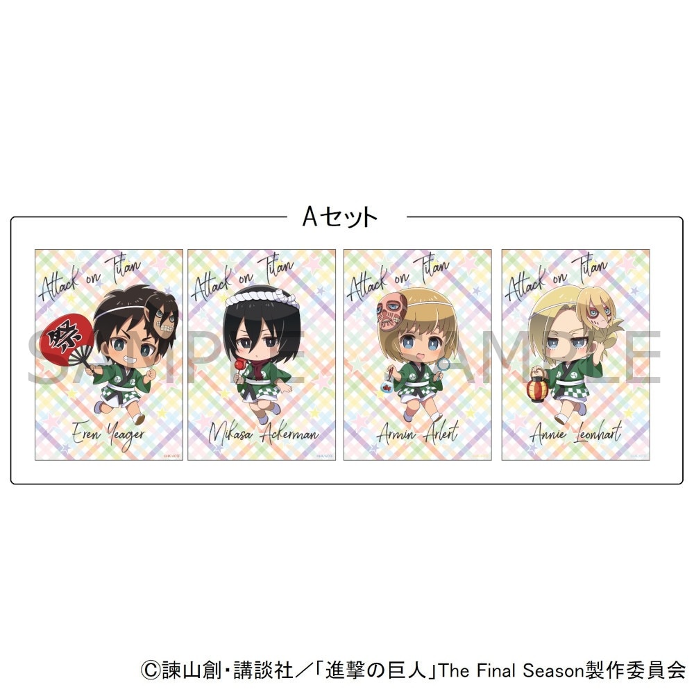 【 12/02 発送予定】 進撃の巨人 ブロマイドA(法被) ※セット販売 グッズ