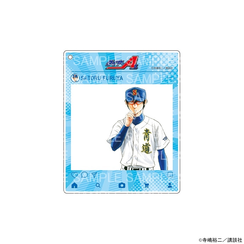 【予約 12/03 発送予定】 原作 ダイヤのA actⅡ フォトフレーム風キーホルダー 降谷 暁 グッズ
