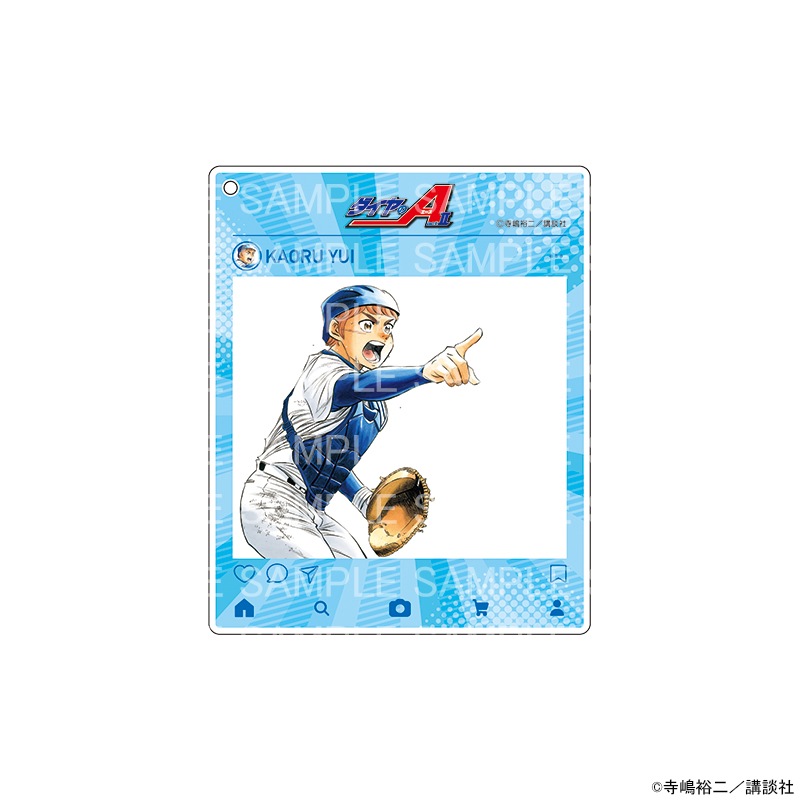 【予約 09/03 発送予定】 原作 ダイヤのA actⅡ フォトフレーム風キーホルダー 由井 薫 グッズ