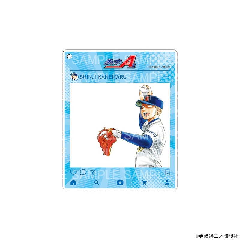 【予約 09/03 発送予定】 原作 ダイヤのA actⅡ フォトフレーム風キーホルダー 金丸 信二 グッズ