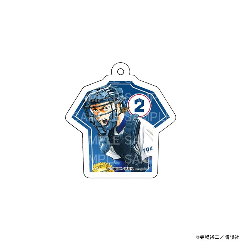 原作 ダイヤのA actⅡ ユニフォーム風キーホルダー 御幸 一也