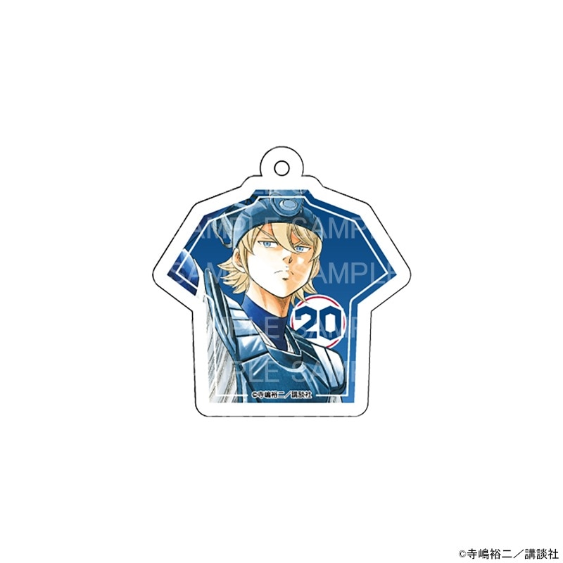 【予約 09/03 発送予定】 原作 ダイヤのA actⅡ ユニフォーム風キーホルダー 奥村 光舟 グッズ