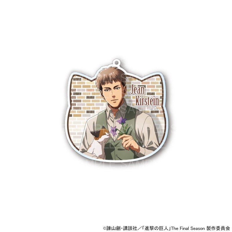 【 03/31 発送予定】 TVアニメ「進撃の巨人」カフェ(猫) アクリルキーホルダー(ジャン) グッズ