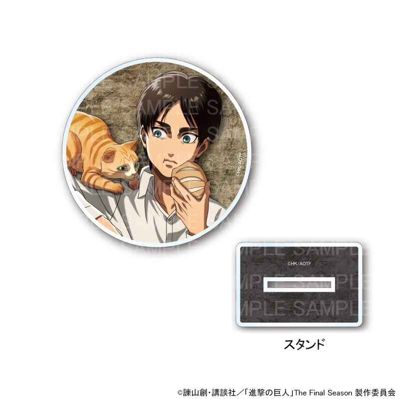 【 03/31 発送予定】 TVアニメ「進撃の巨人」カフェ(猫) 台座付きアクリルコースター (エレン) グッズ