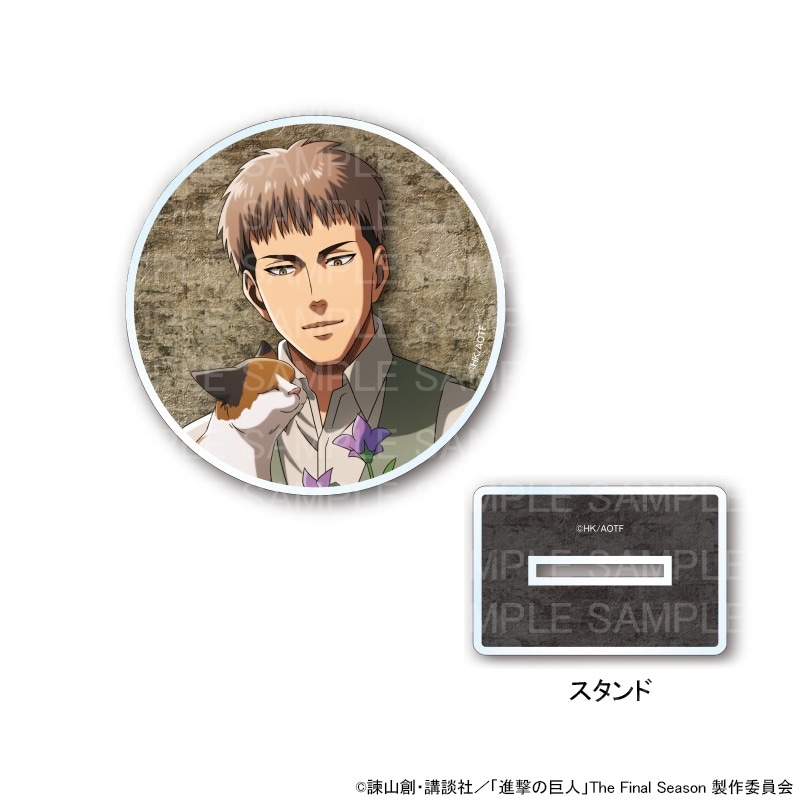 TVアニメ「進撃の巨人」カフェ(猫) 台座付きアクリルコースター(ジャン)