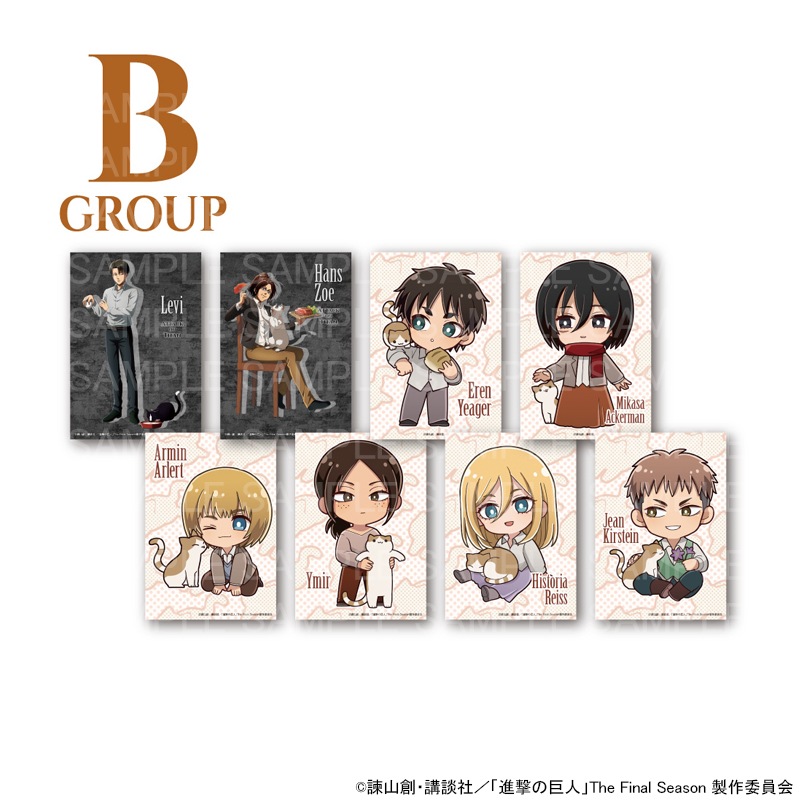 【 01/20 発送予定】 TVアニメ ｢進撃の巨人｣ カフェ(猫) ブロマイドBセット ※セット販売 グッズ