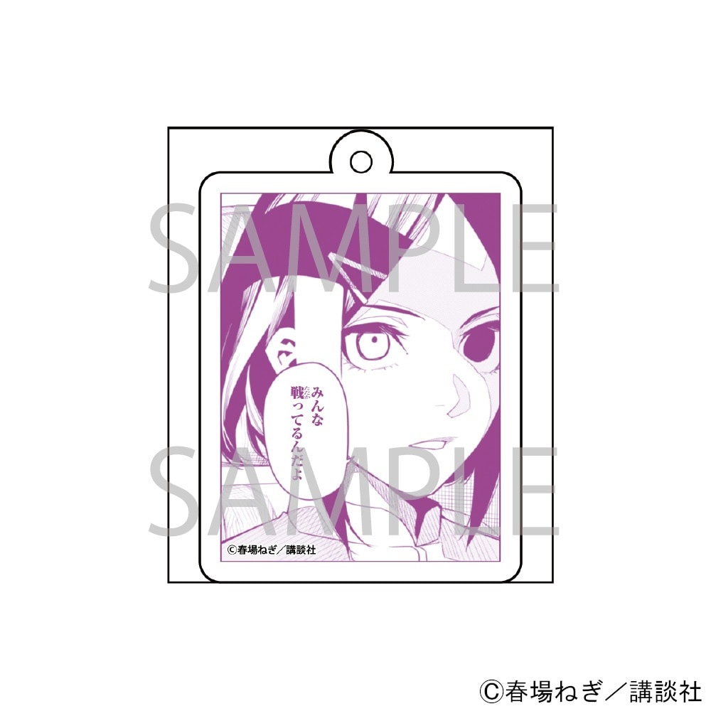 漫画「戦隊大失格」 アクリルキーホルダー[薄久保天使]