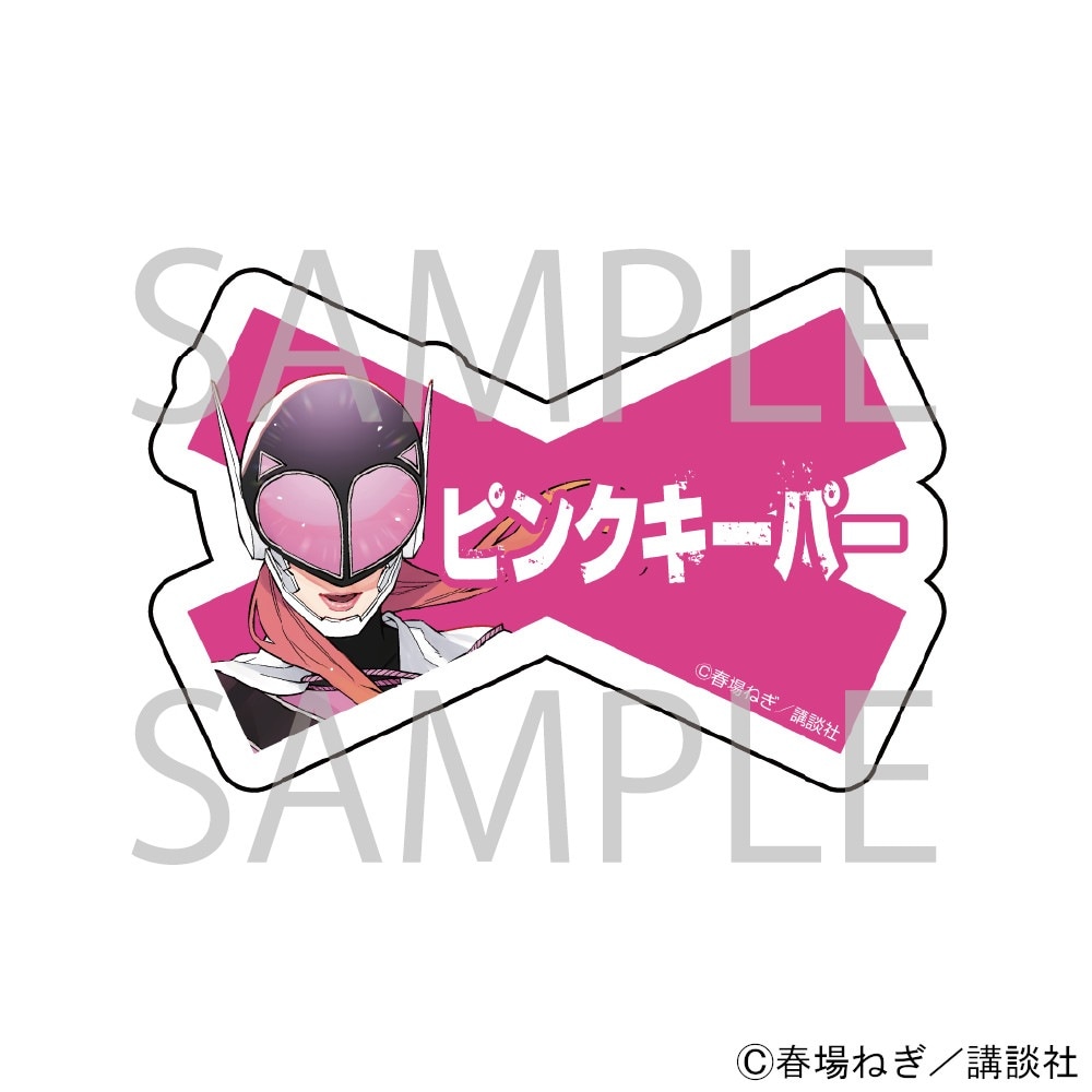 漫画「戦隊大失格」 ネームバッジ[ピンクキーパー]