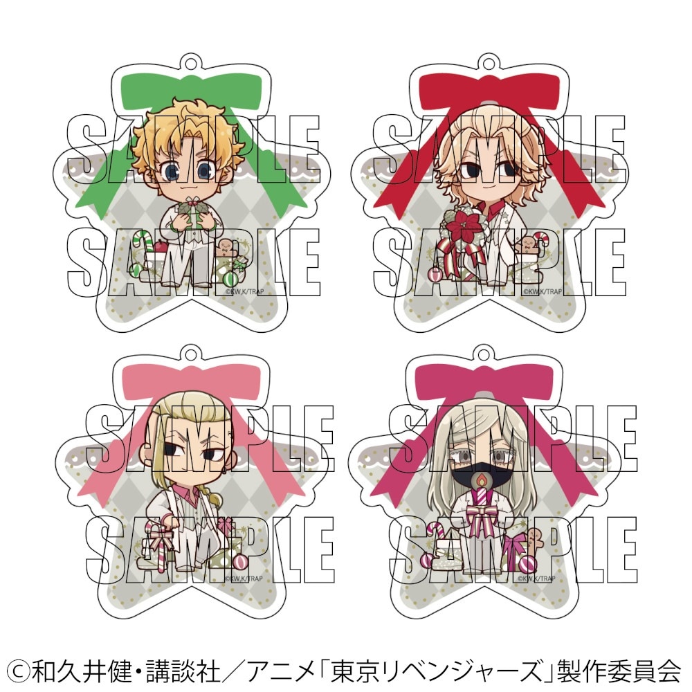 【予約 12/01 発送予定】 TVアニメ『東京リベンジャーズ』 アクリルキーホルダー クリスマスVer. 2023 BOX(A) ※BOX販売 グッズ