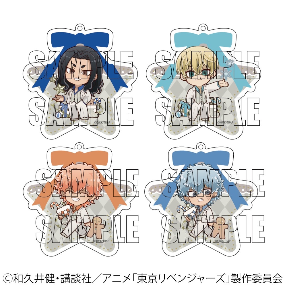 【予約 12/01 発送予定】 TVアニメ『東京リベンジャーズ』 アクリルキーホルダー クリスマスVer. 2023 BOX(B) ※BOX販売 グッズ