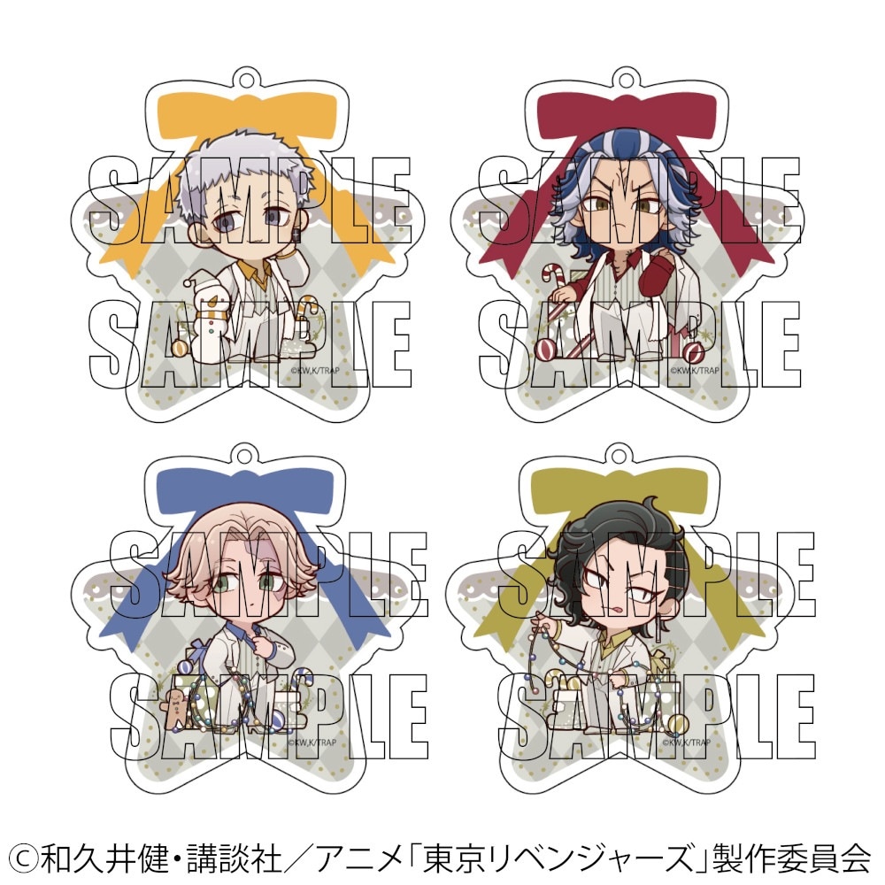 【予約 12/08 発送予定】 TVアニメ『東京リベンジャーズ』 アクリルキーホルダー クリスマスVer. 2023 BOX(C) ※BOX販売 グッズ