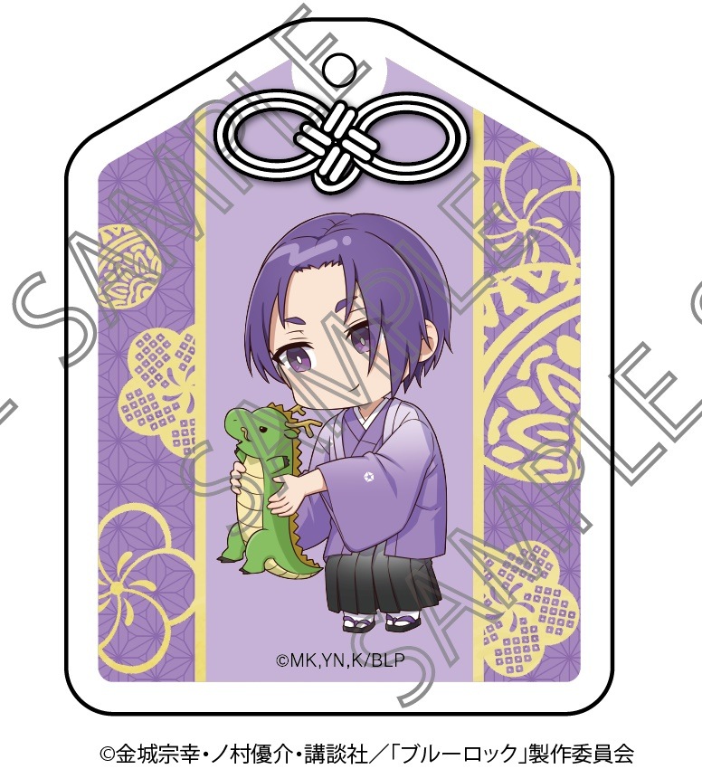 TVアニメ『ブルーロック』アクリルキーホルダー袴ver.御影 玲王