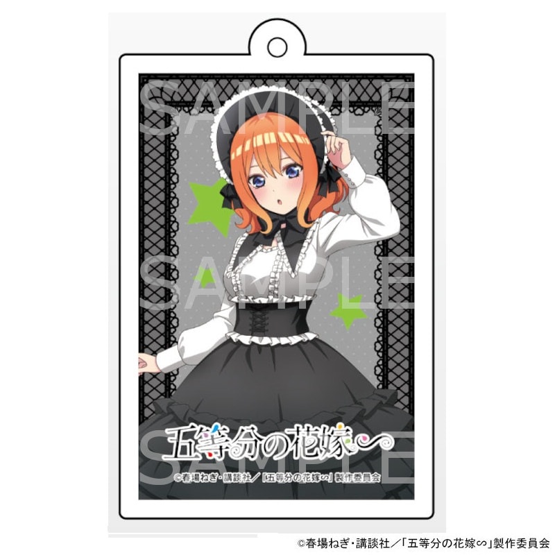 【予約 02/12 発送予定】 TVスペシャルアニメ「五等分の花嫁∽」 アクリルキーホルダー 四葉 グッズ