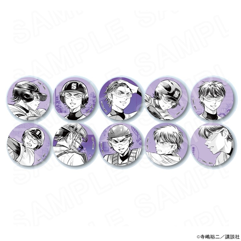 【予約 12/03 発送予定】 原作ダイヤのA actⅡ コレクション缶バッジ（御幸Ver.） Vol.3 ※ブラインド販売 グッズ