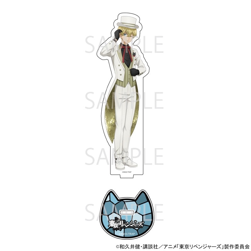 TVアニメ『東京リベンジャーズ』 猫の日描き下ろしスタンド[松野千冬]