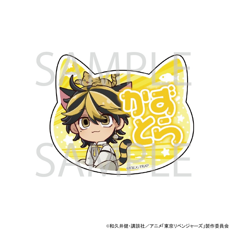 【予約 07/28 発送予定】 TVアニメ『東京リベンジャーズ』 ネコ型ネームバッジ(かずとら) グッズ