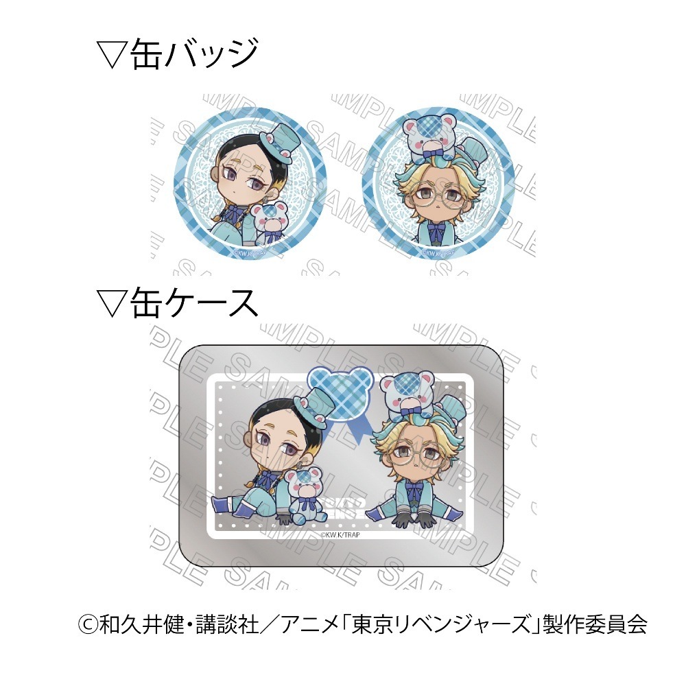 東京リベンジャーズ スーツ 灰谷竜胆 プリンセスカフェ 缶バッジ TV