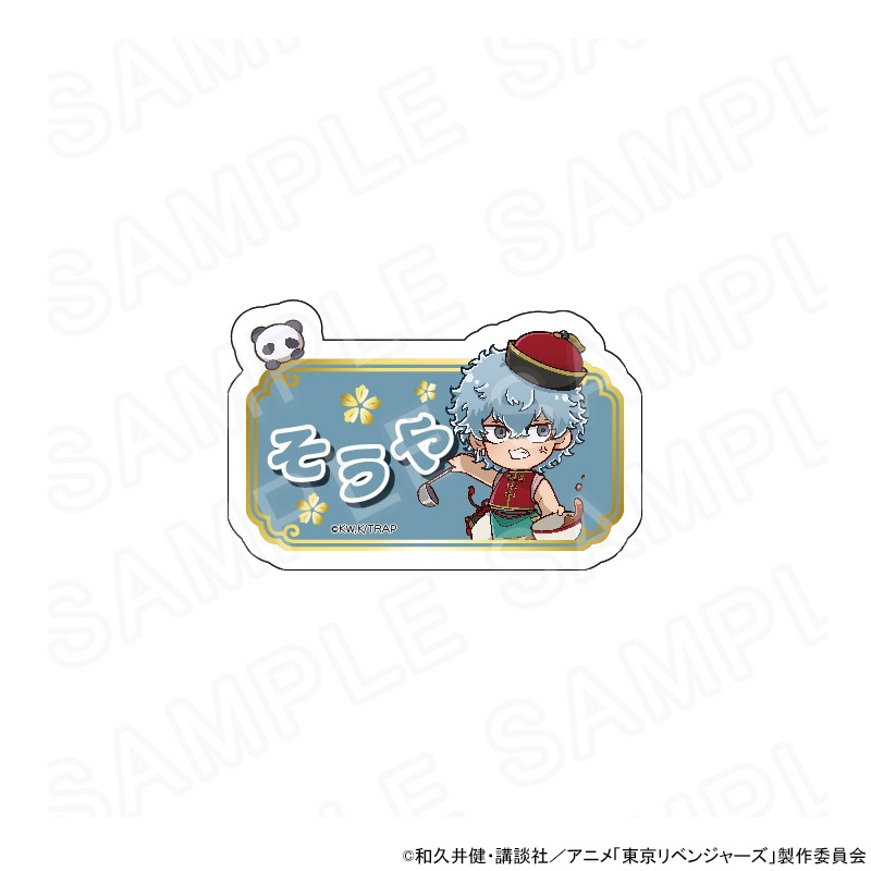 あんスタ　一番カフェ　アクリルネームバッジ　HiMERU あんスタ 一番カフェ アクリルネームバッジ HiMERU - メルカリ