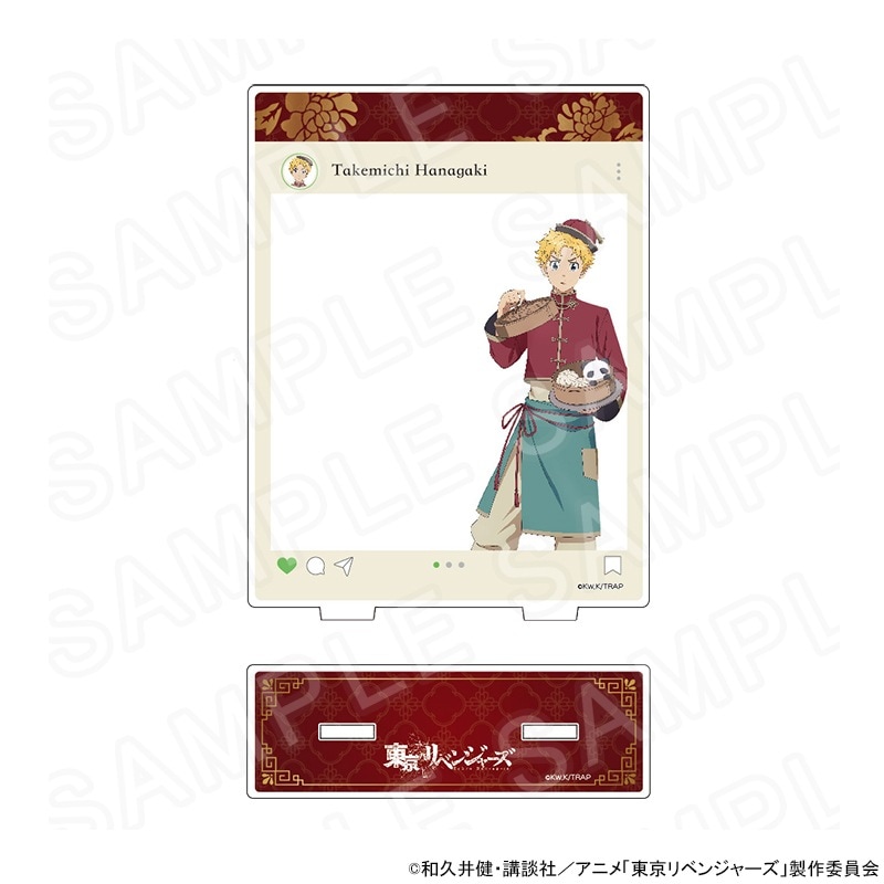 【 予約 08/03 発送予定】 TVアニメ『東京リベンジャーズ』 中華カフェ SNS風アクリルフォトフレーム 花垣武道 グッズ