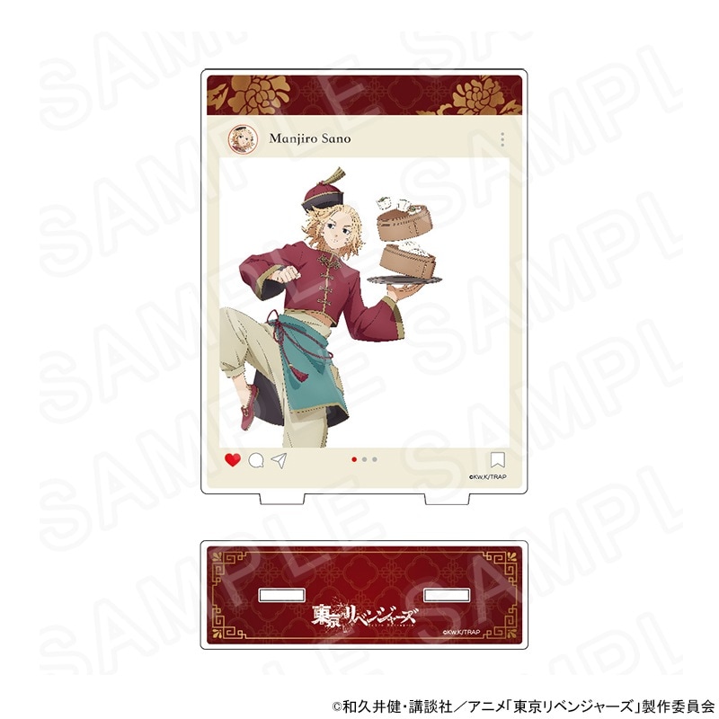 東京リベンジャーズ THEキャラCAFE　佐野万次郎　特典　17枚 東京リベンジャーズ THEキャラCAFE 佐野万次郎 特典 17枚