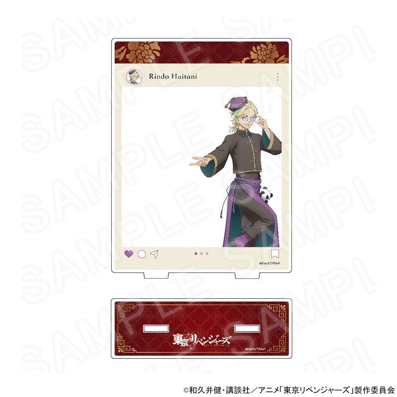 【 予約 08/03 発送予定】 TVアニメ『東京リベンジャーズ』 中華カフェ SNS風アクリルフォトフレーム 灰谷竜胆 グッズ
