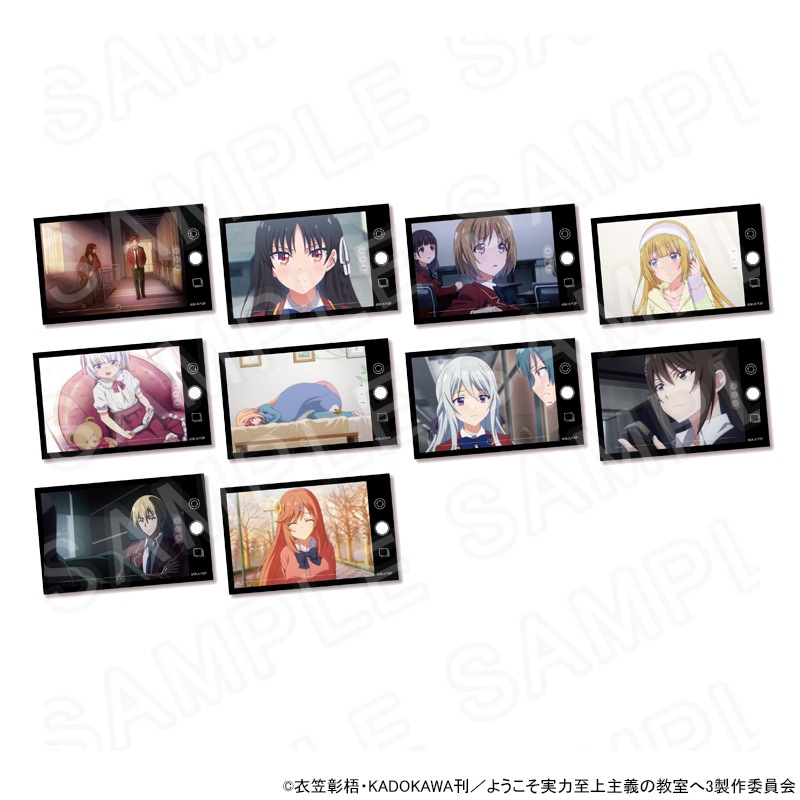 【予約 07/27 発送予定】 ようこそ実力至上主義の教室へ 場面写トレーディングカード ※ブラインド販売 グッズ