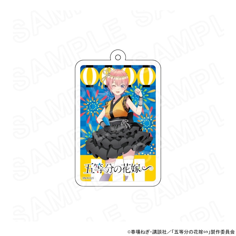 【 02/12 発送予定】 TVスペシャルアニメ「五等分の花嫁∽」アクリルキーホルダー 一花（夏祭り） グッズ