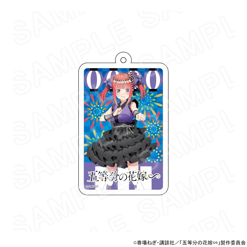 【 02/12 発送予定】 TVスペシャルアニメ「五等分の花嫁∽」アクリルキーホルダー 二乃（夏祭り） グッズ