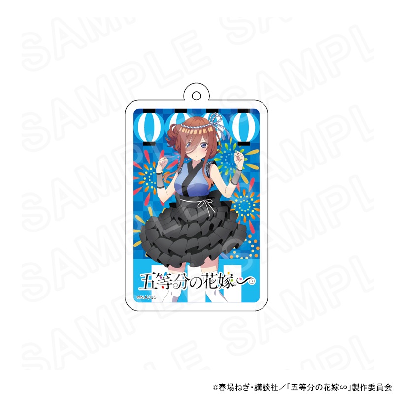【 07/27 発送予定】 TVスペシャルアニメ「五等分の花嫁∽」アクリルキーホルダー 三玖(夏祭り) グッズ
