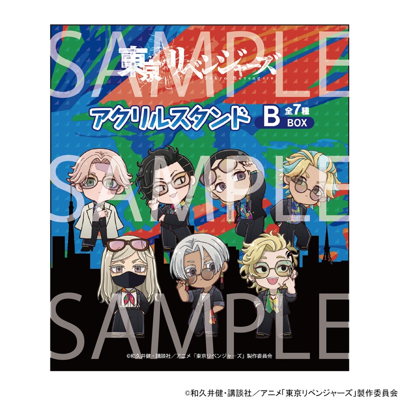 【 03/09 発送予定】 TVアニメ『東京リベンジャーズ』 ミニキャラアクリルスタンド[B]BOX グッズ