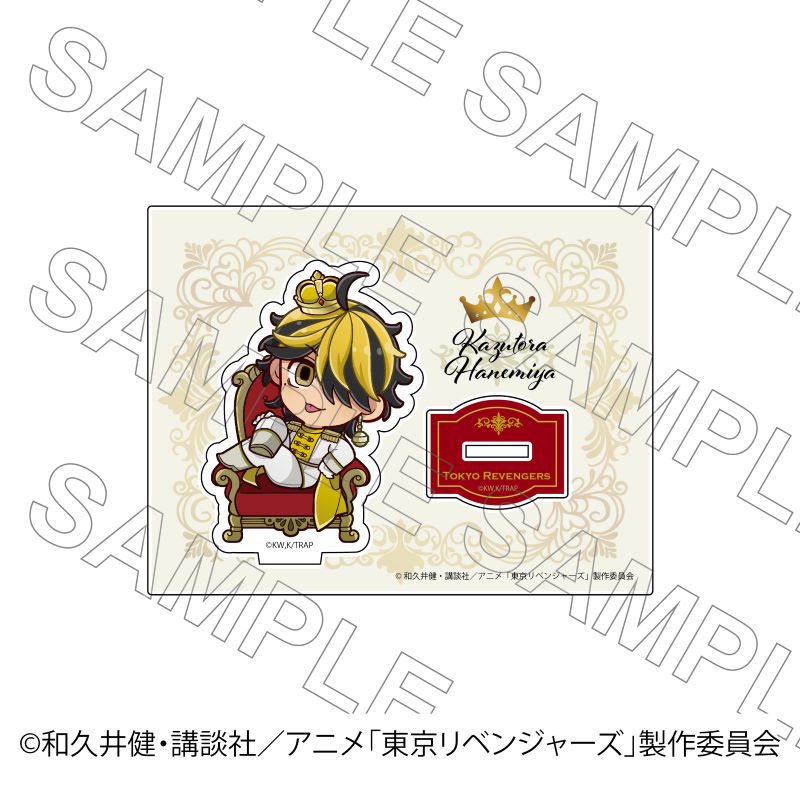 【 08/04 発送予定】 TVアニメ『東京リベンジャーズ』 アクリルスタンド 玉座Ver 羽宮一虎 グッズ