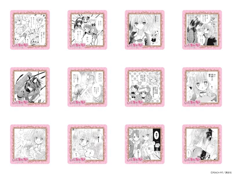 しゅごキャラ コラボカフェ コースター コンプリートセット しゅごキャラ！ | コラボ作品 | 人気アニメ・ゲーム作品の