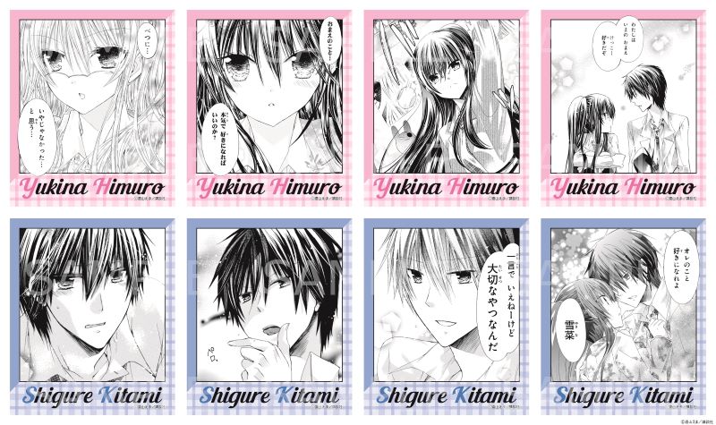 【 07/28 発送予定】 原作「わたしに××しなさい！」 ポラロイド風カードvol.1 ※ブラインド販売 グッズ